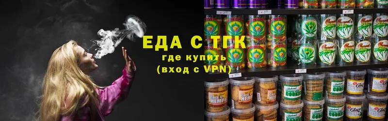 hydra вход  Надым  Canna-Cookies конопля 